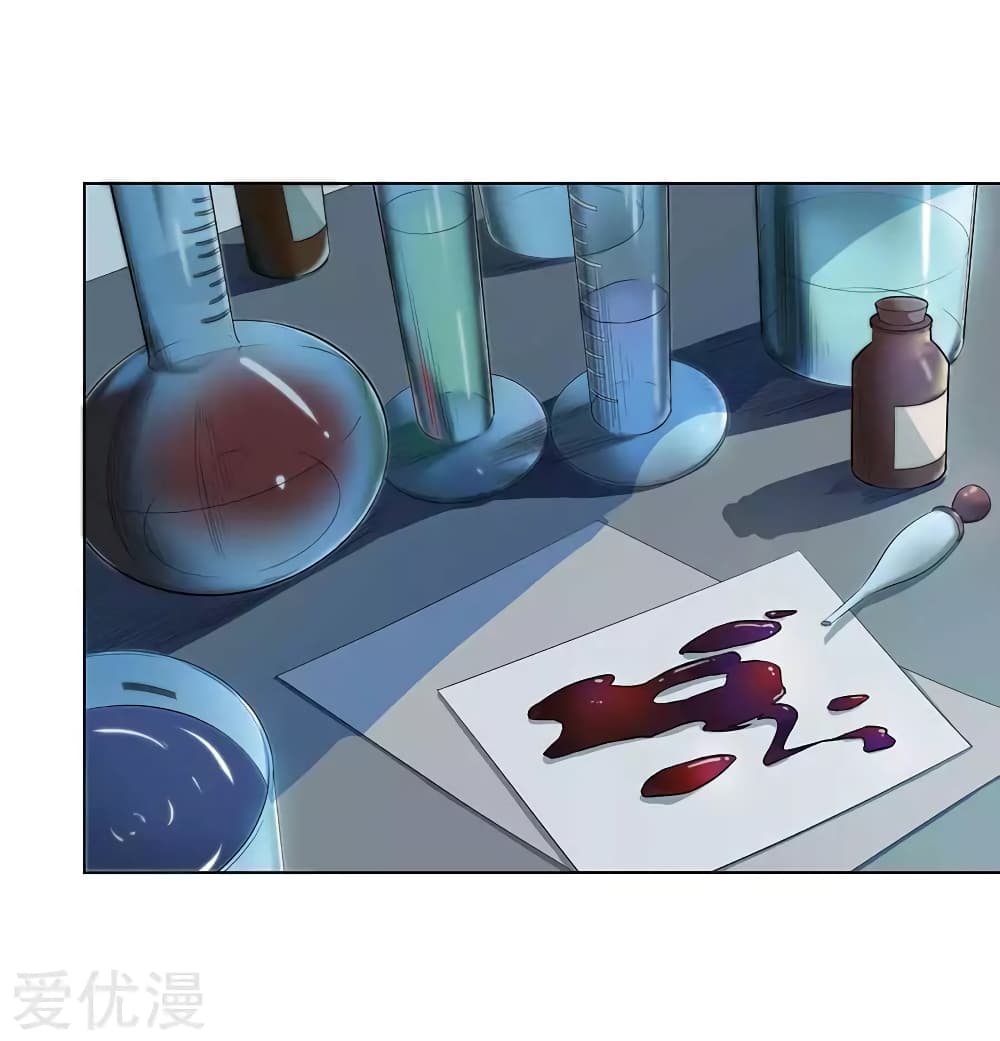 Inverse God Doctor 54 (22)