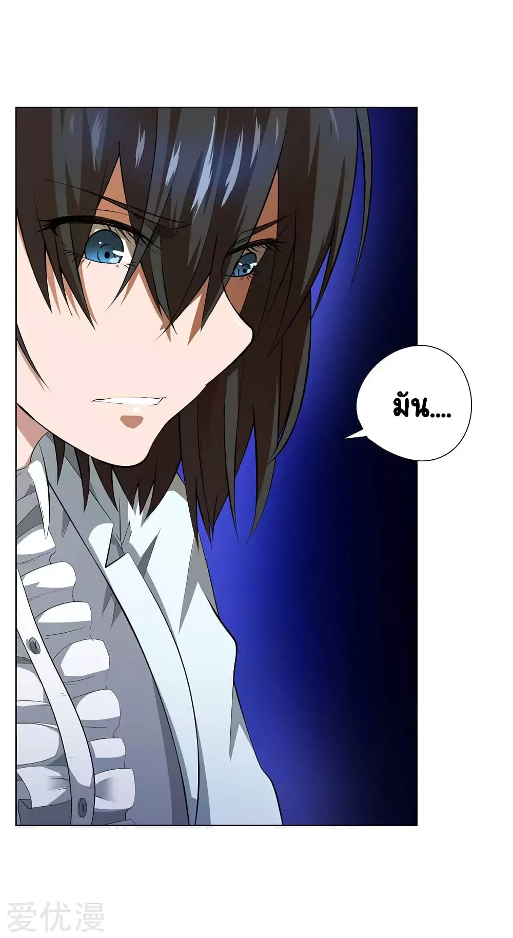 Inverse God Doctor 54 (31)