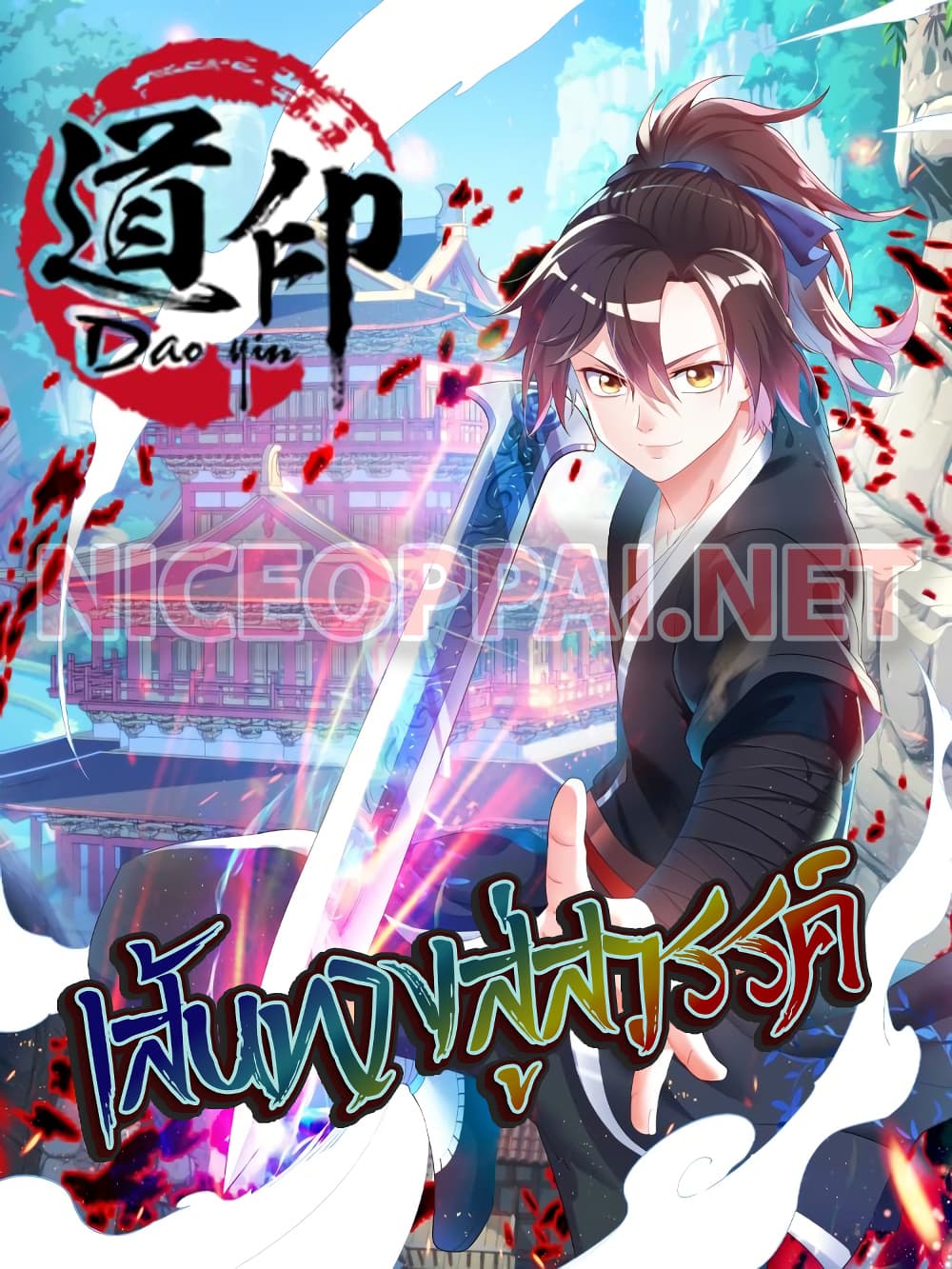 Jiang Xiaofan 106 (1)