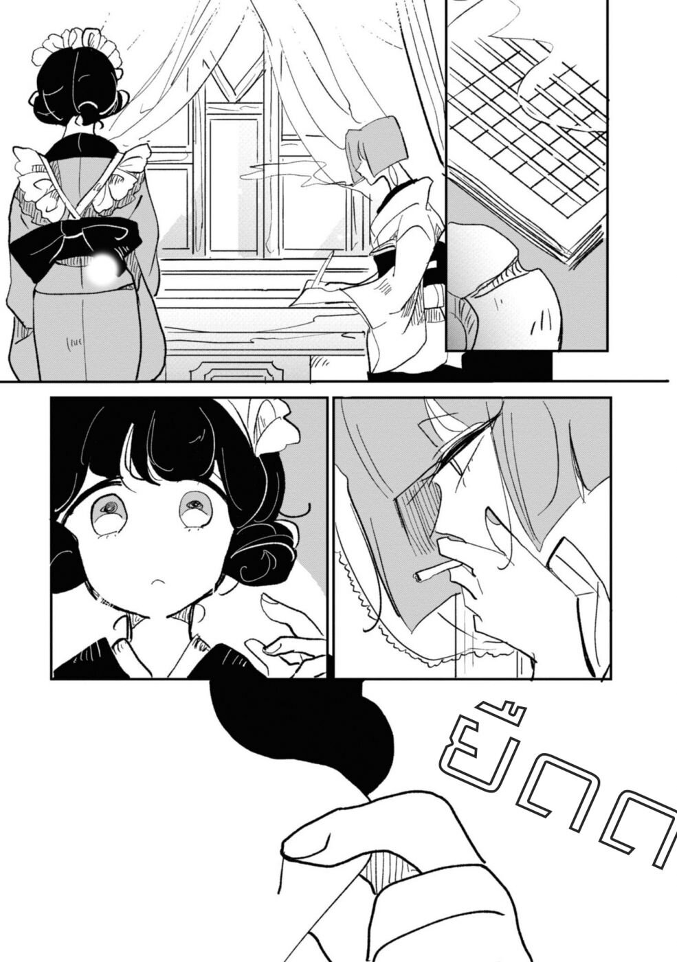 Joryusakka to Yuki 2 (13)