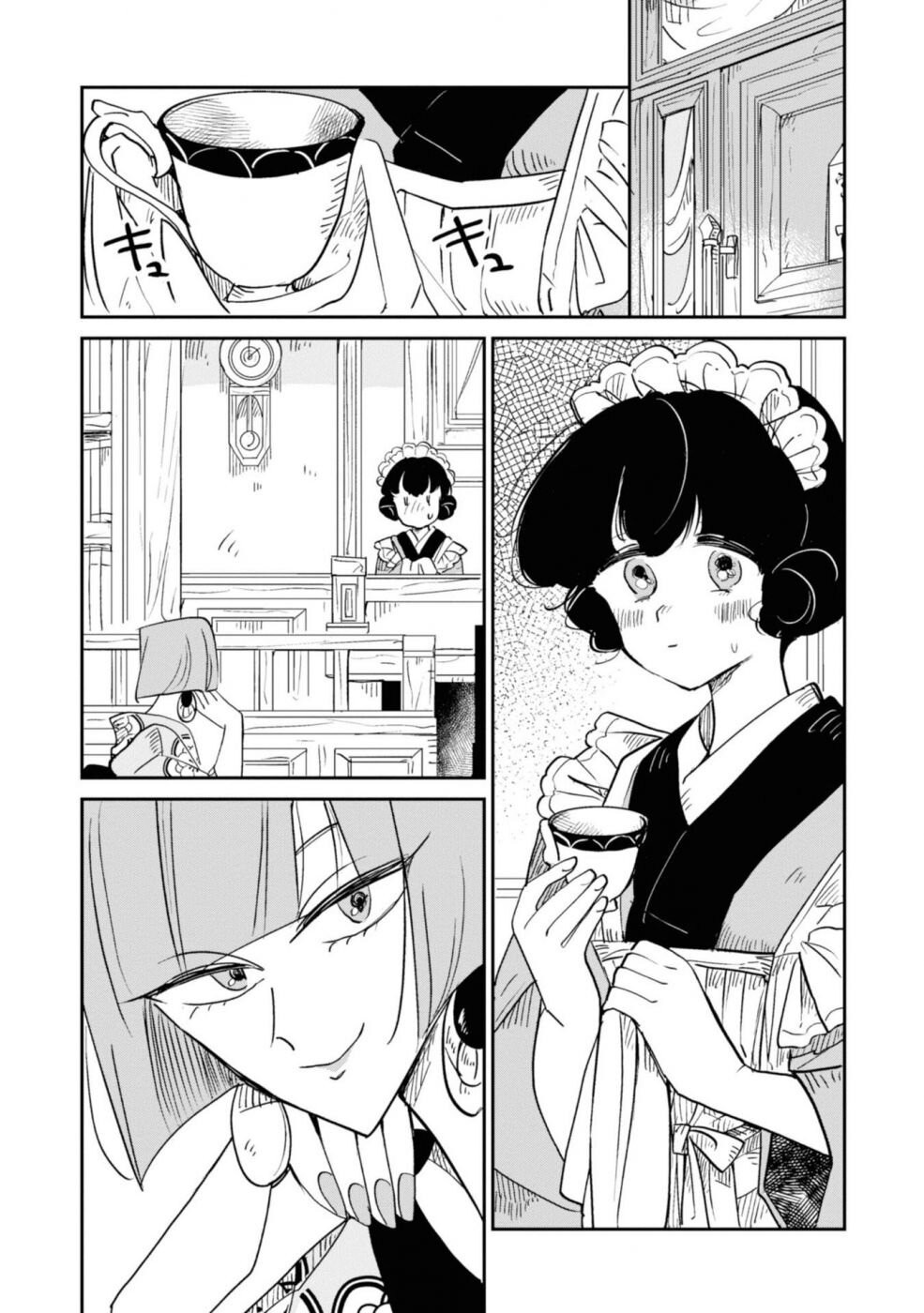 Joryusakka to Yuki 3 (1)