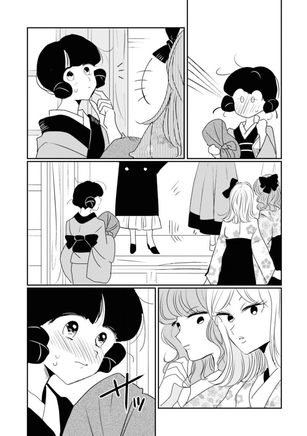 Joryusakka to Yuki 4 (11)
