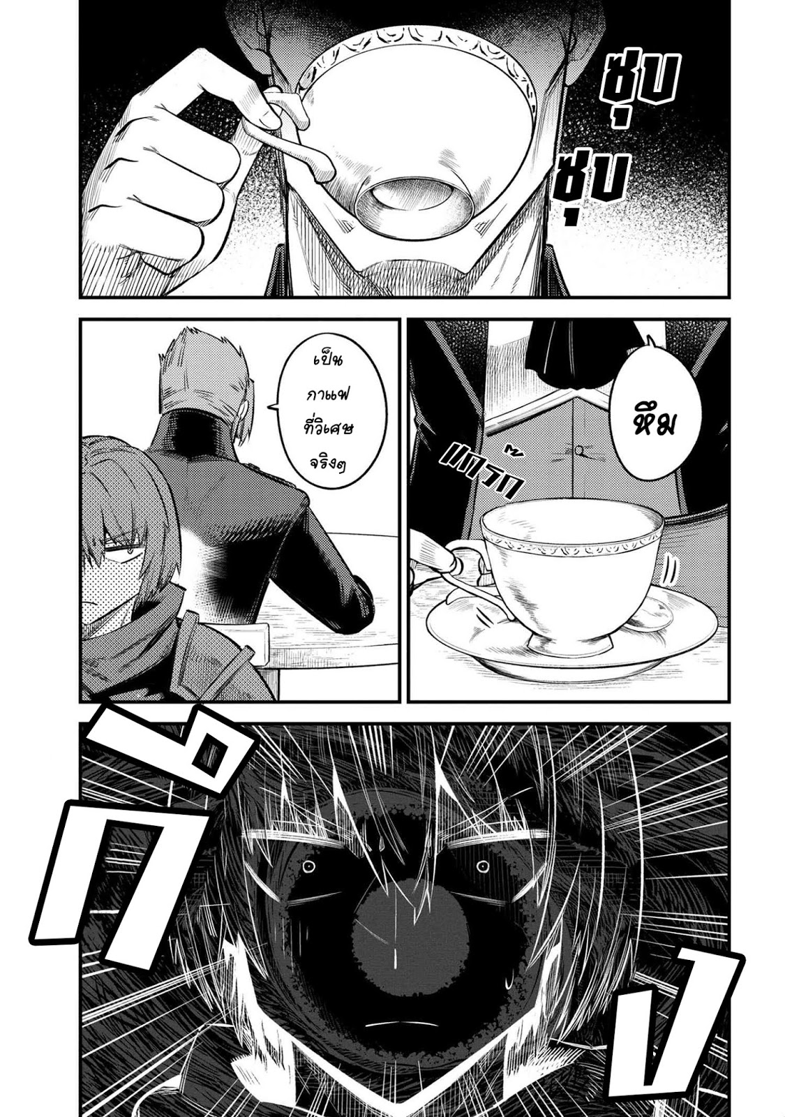 อ่าน Kaifuku Jutsushi no Yarinaoshi
