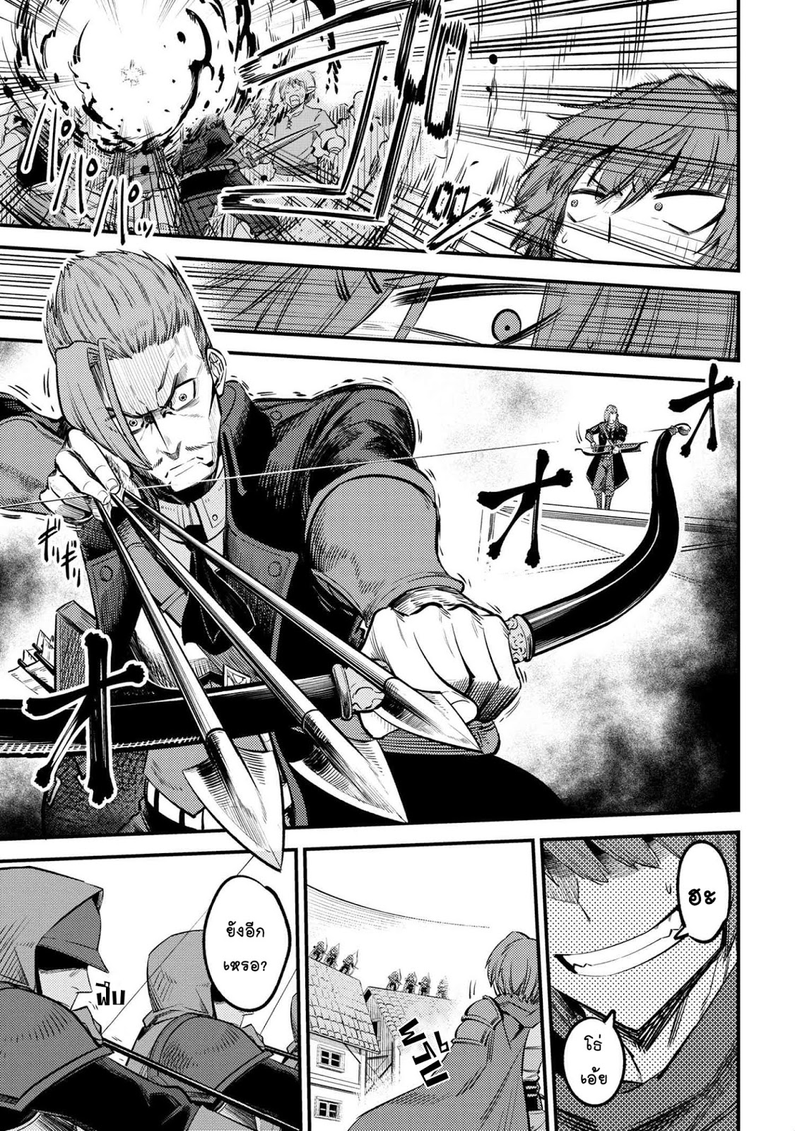 อ่าน Kaifuku Jutsushi no Yarinaoshi