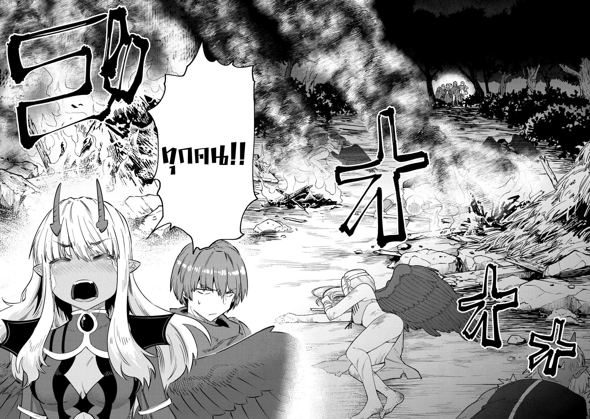 อ่าน Kaifuku Jutsushi no Yarinaoshi