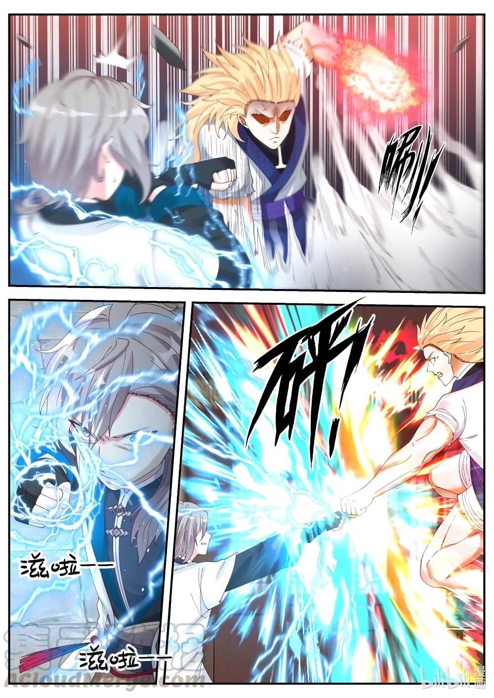Martial God Asura 66 (5)