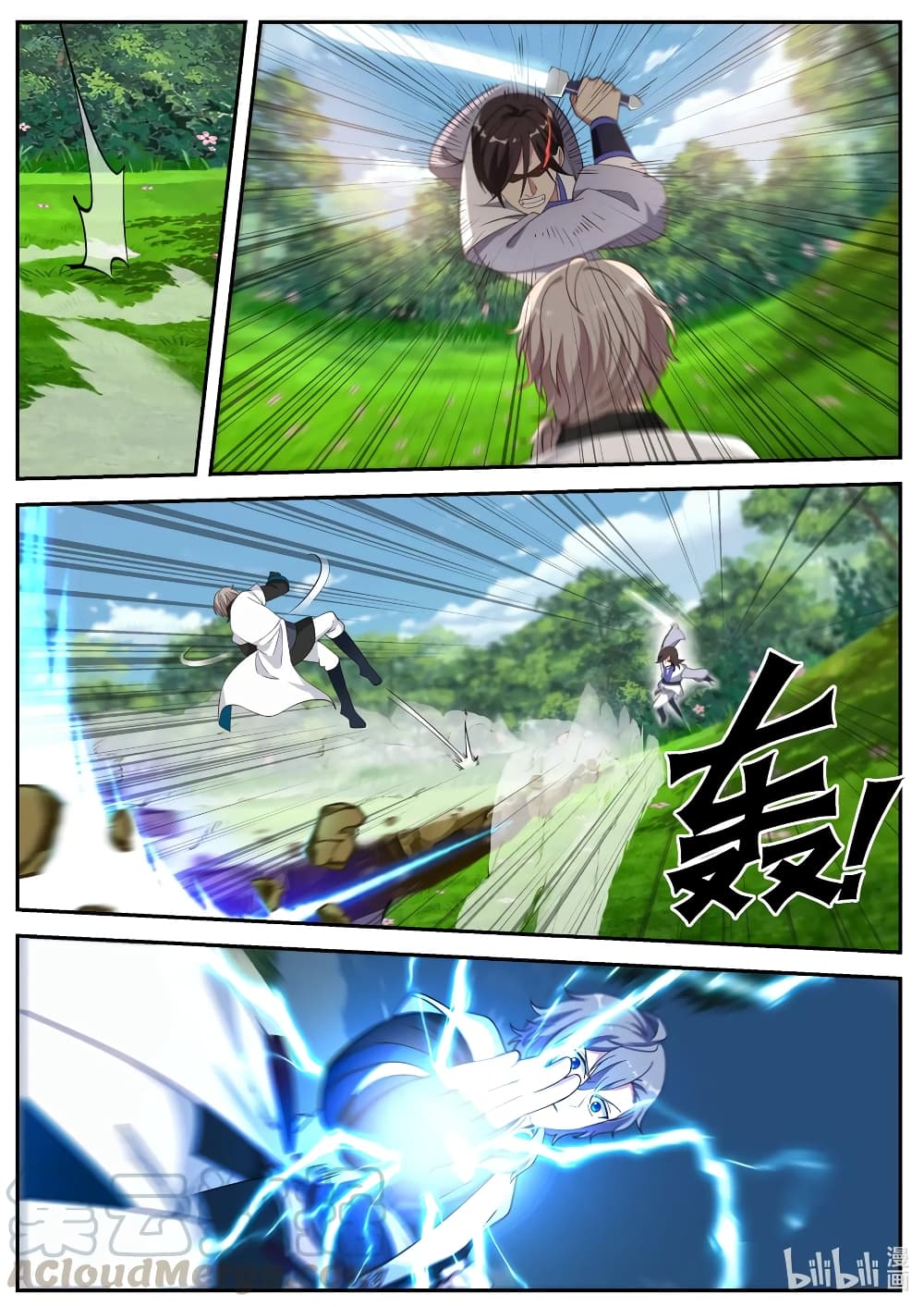 Martial God Asura 69 (3)