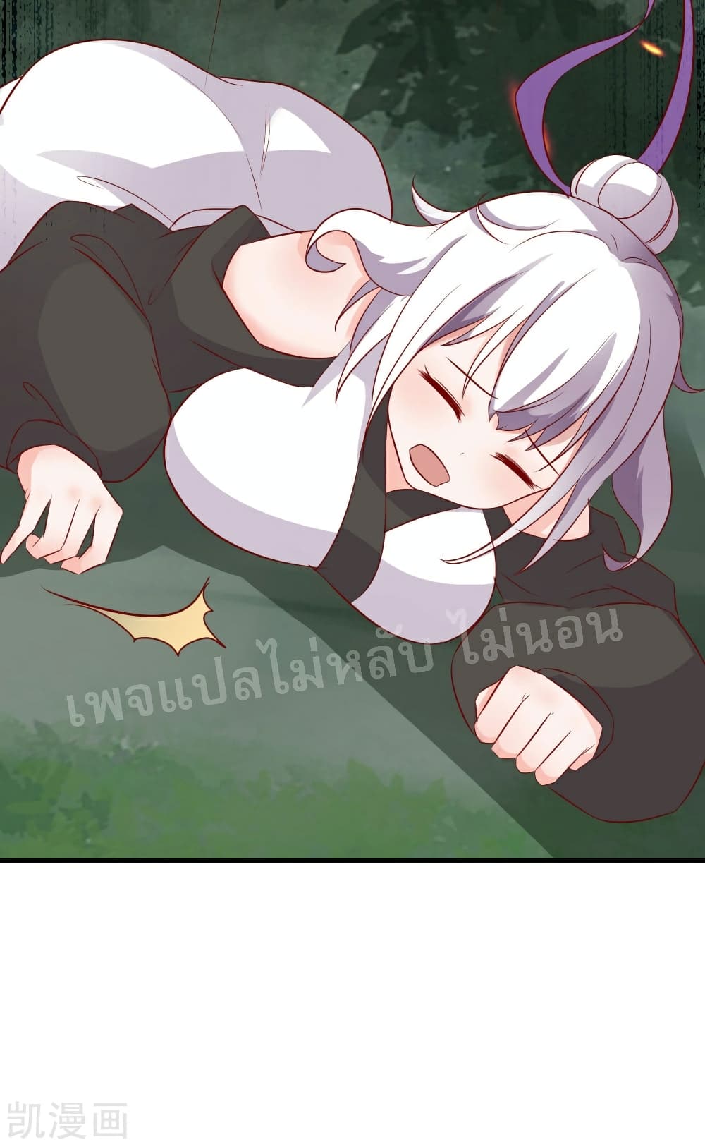 My Harem is All Female Students 26 (41)
