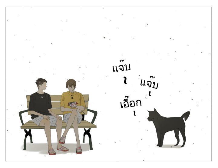 Nan Hao & Shang Feng 71 (15)