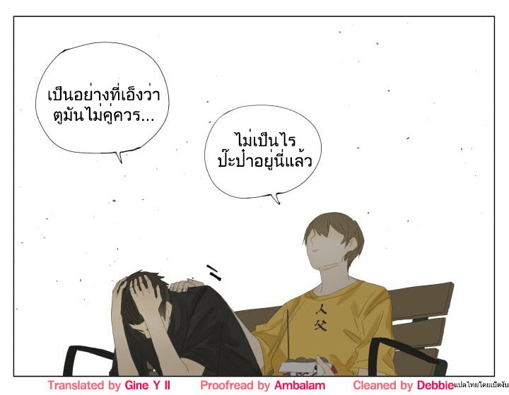 Nan Hao & Shang Feng 71 (16)
