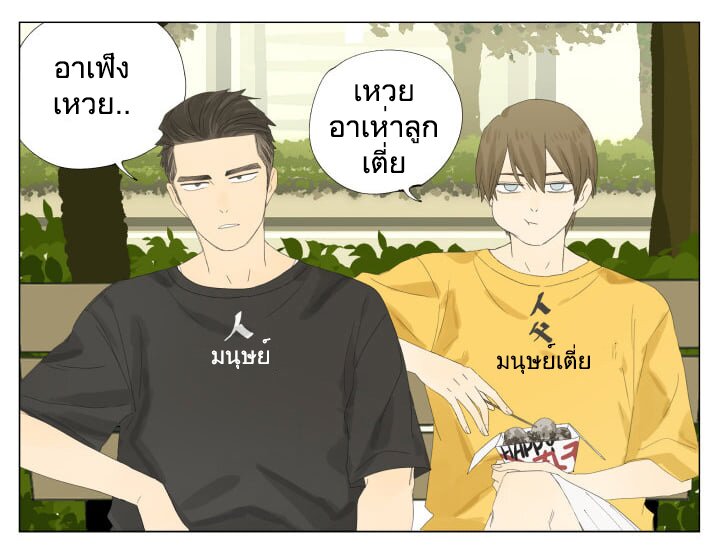 Nan Hao & Shang Feng 71 (3)