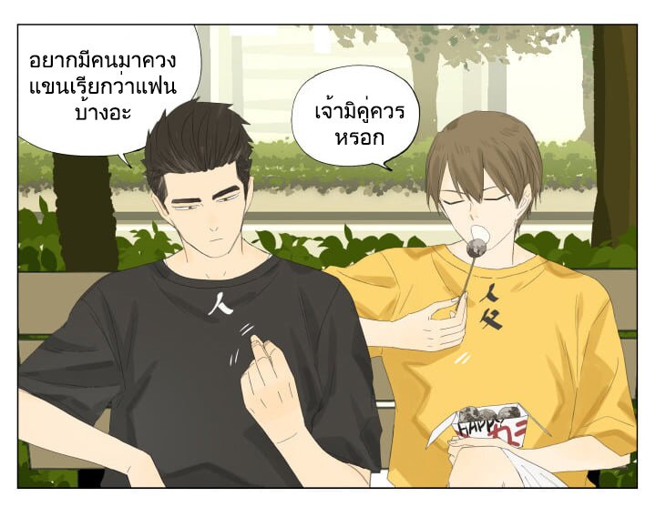 Nan Hao & Shang Feng 71 (4)