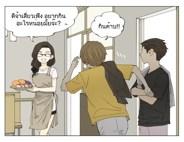 Nan Hao & Shang Feng 72 (10)