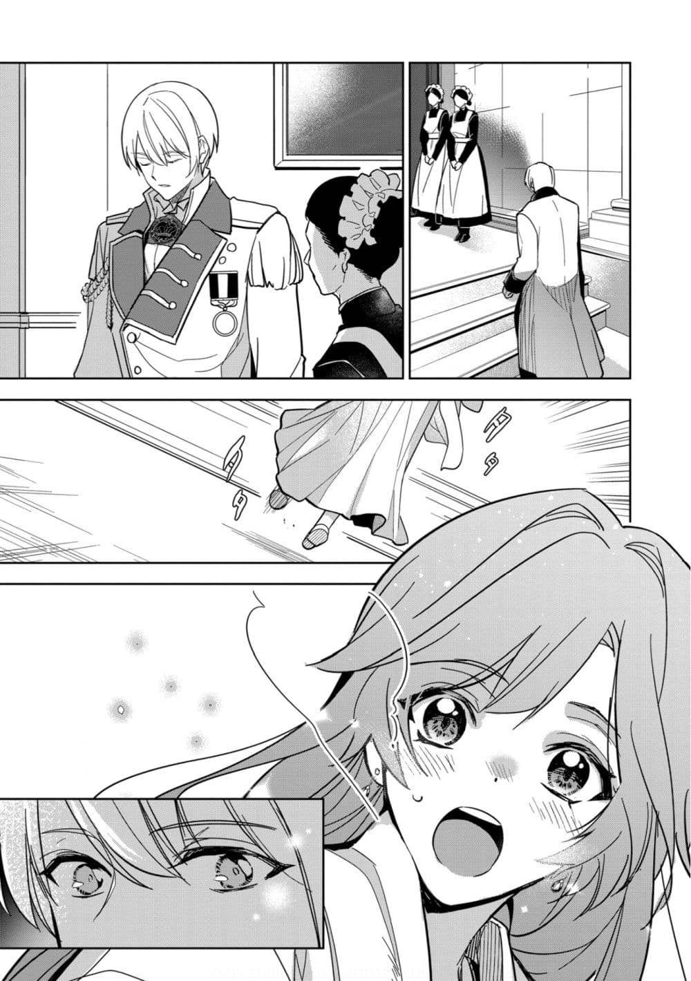 Oshite Damedattanode, Hiitemiru Koto ni Shitanodesuga 4 (20)