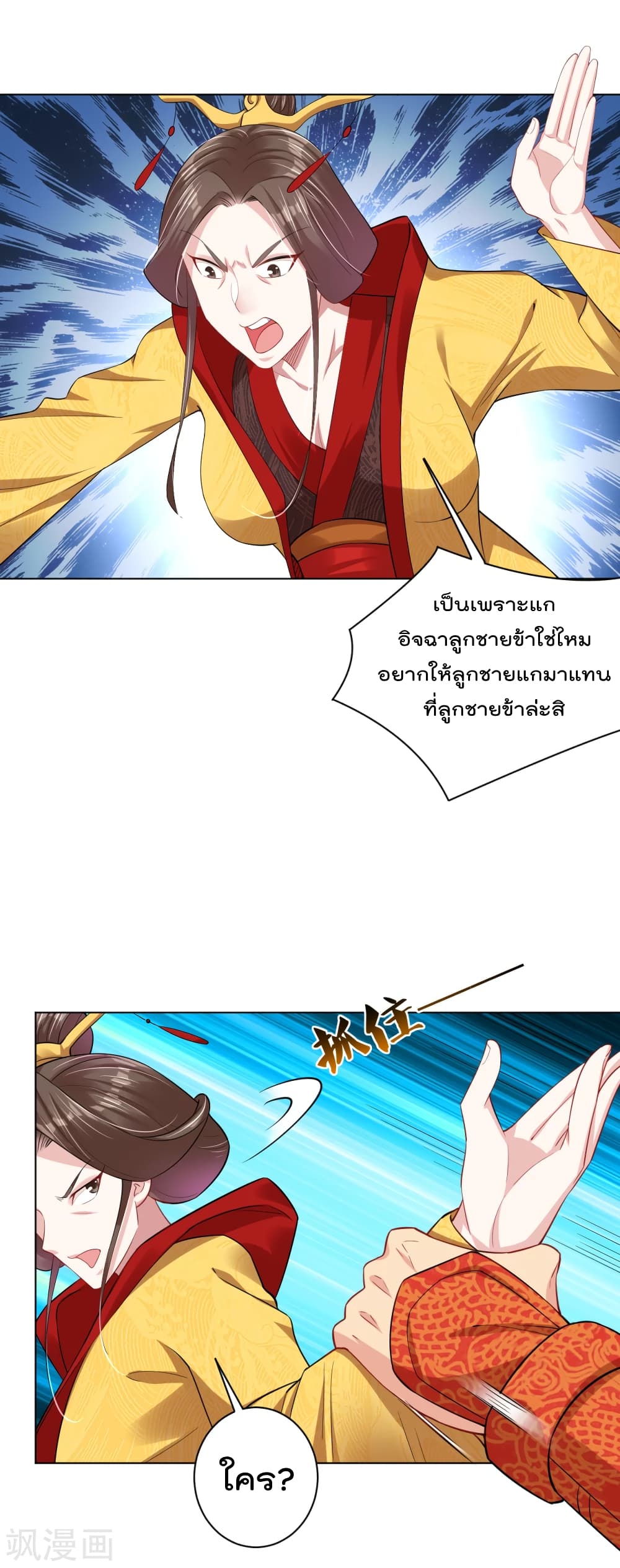 Rebirth God of War 207 (21)