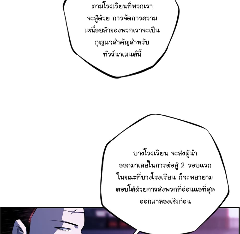 SuperNova 135 (37)