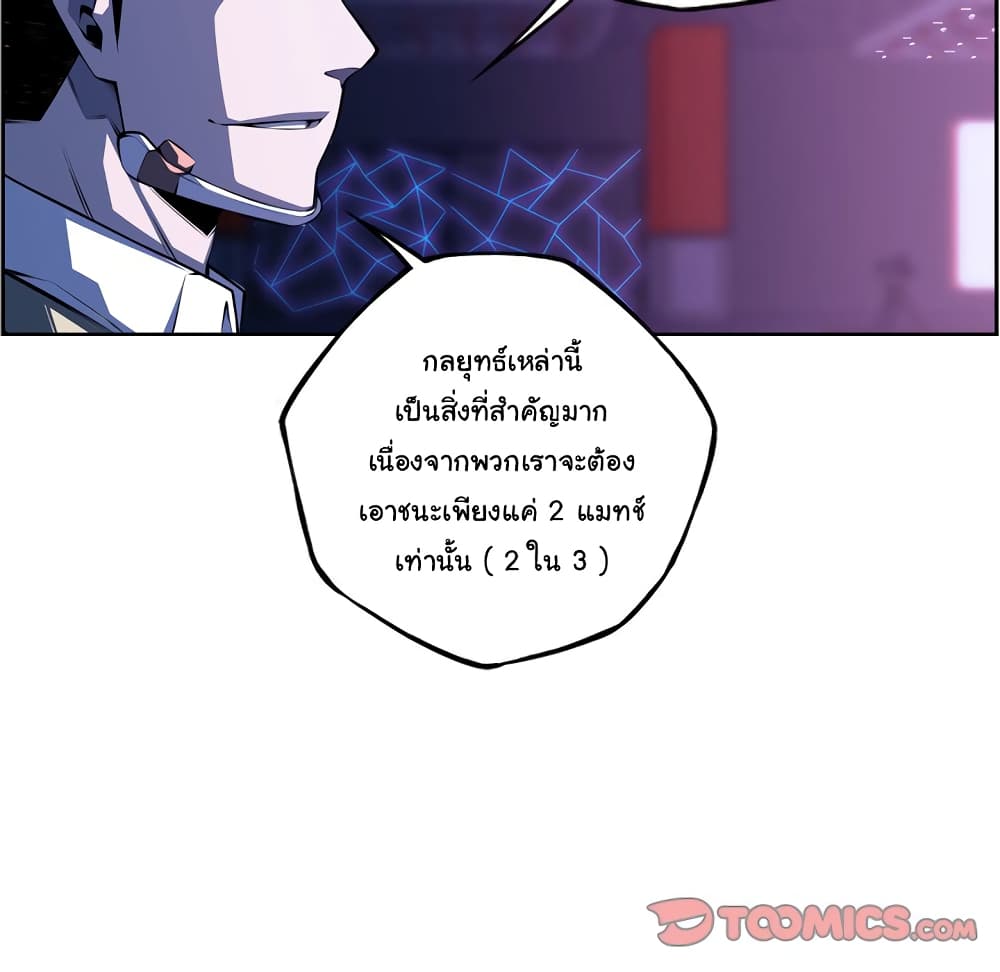 SuperNova 135 (38)
