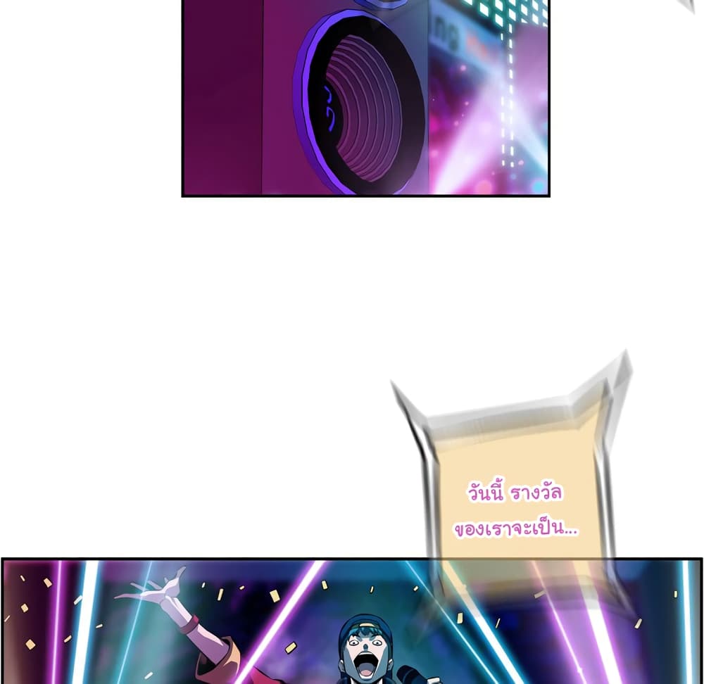 SuperNova 135 (41)