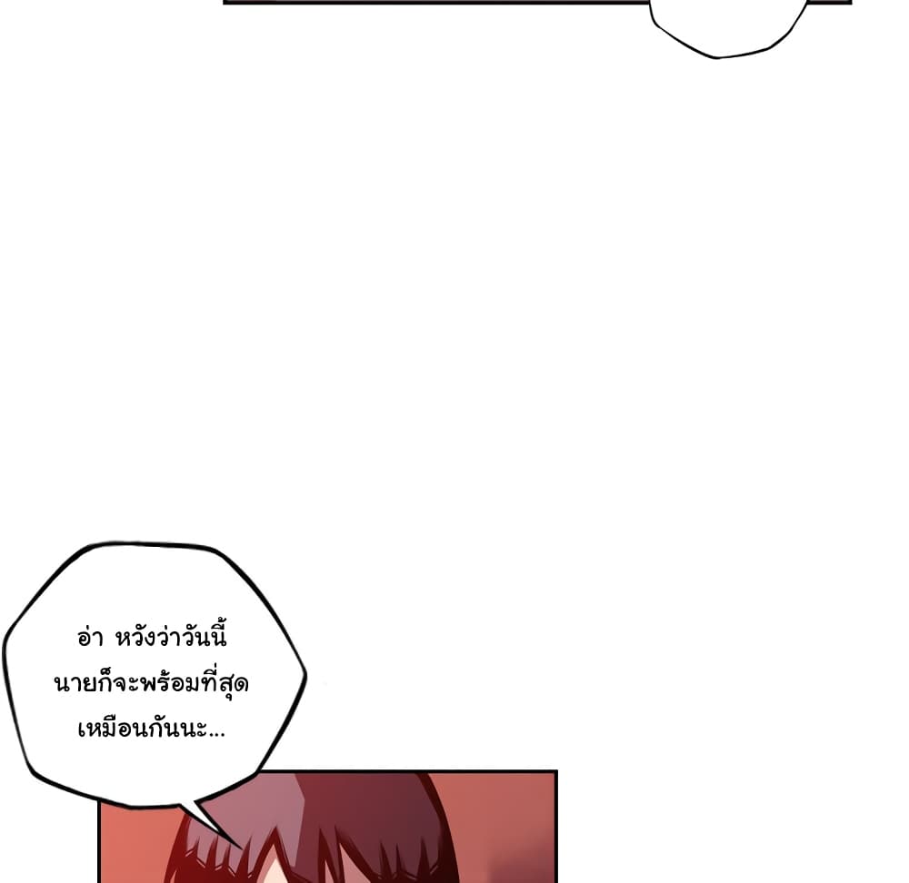 SuperNova 135 (8)