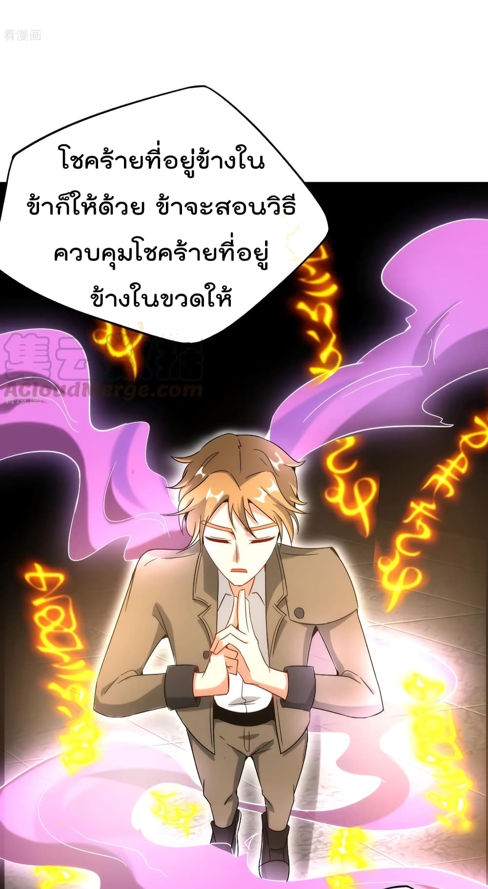The Cultivators Chat Group in The City 16 (35)
