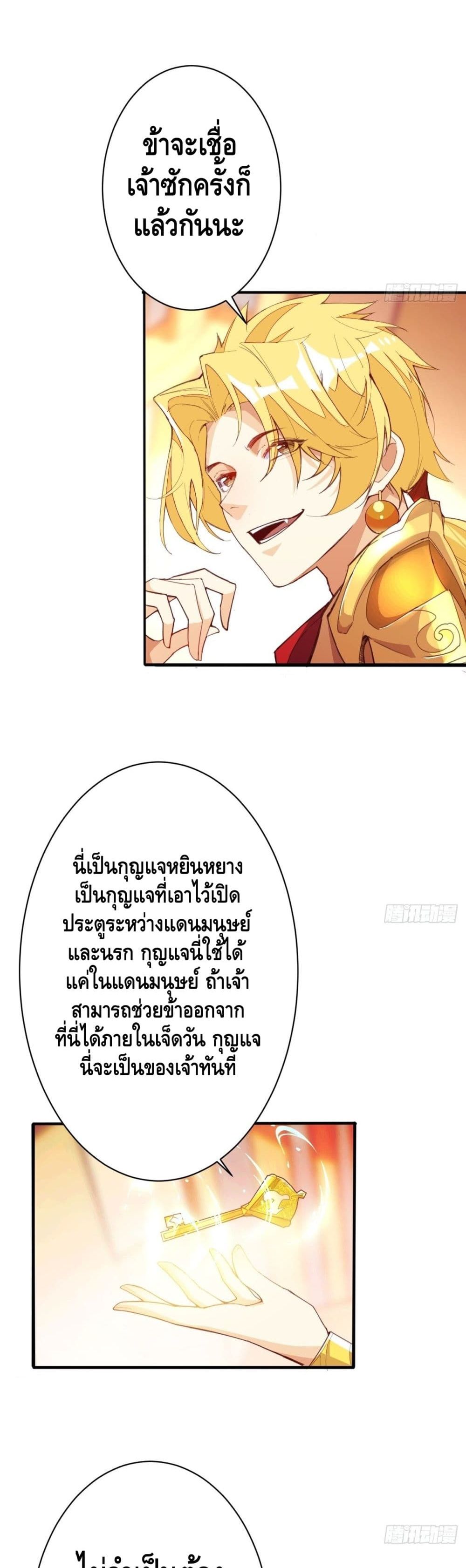 Tianjie Agent 128 (13)