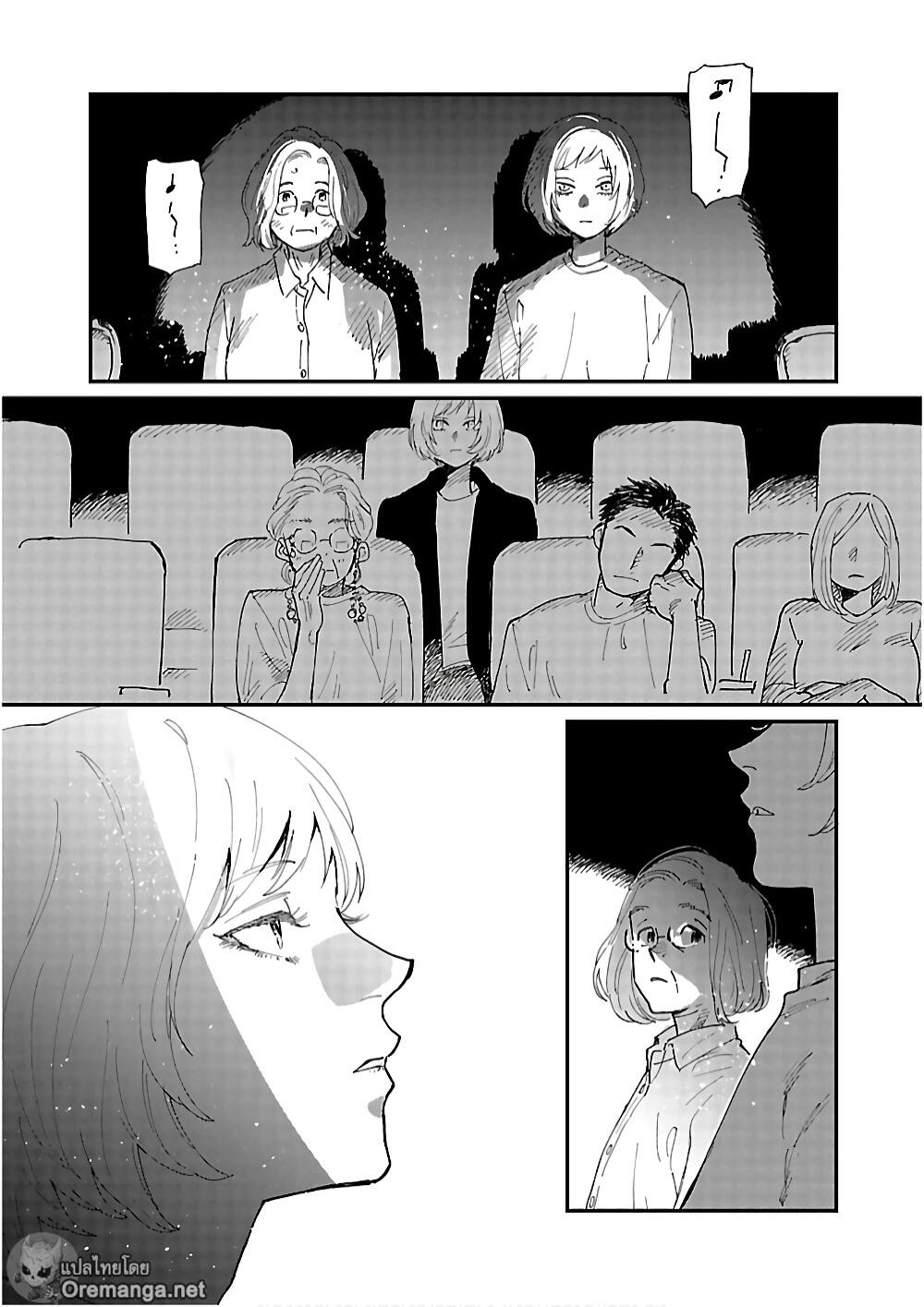 Umi ga Hashiru End Roll 3 (27)