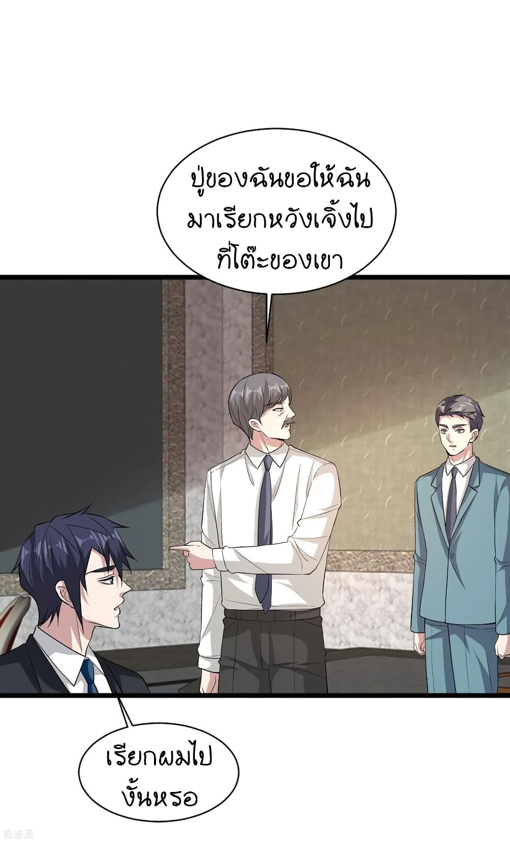 Wang Zheng A Strong Bodyguard 96 (12)