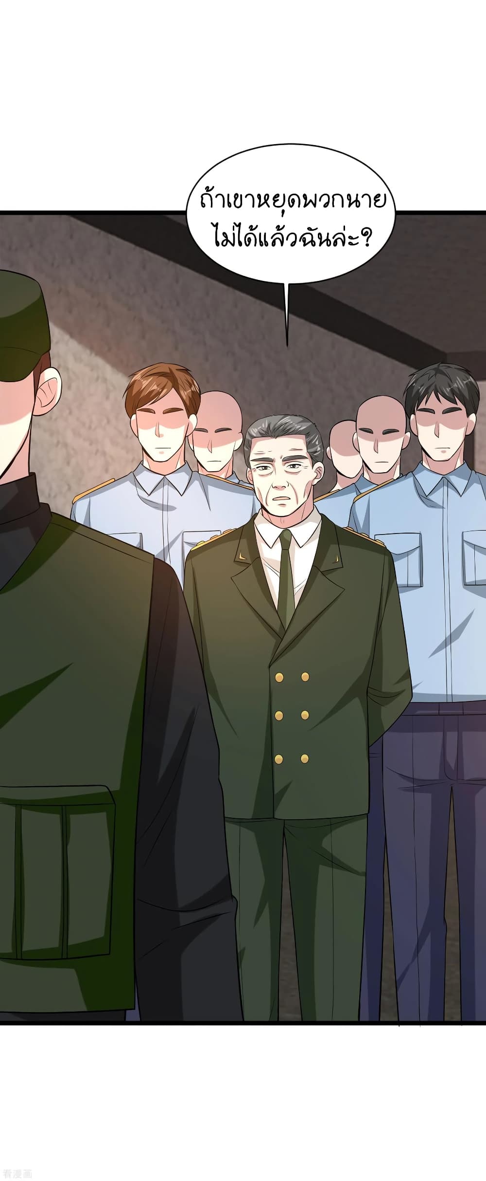 Wang Zheng A Strong Bodyguard 97 (18)