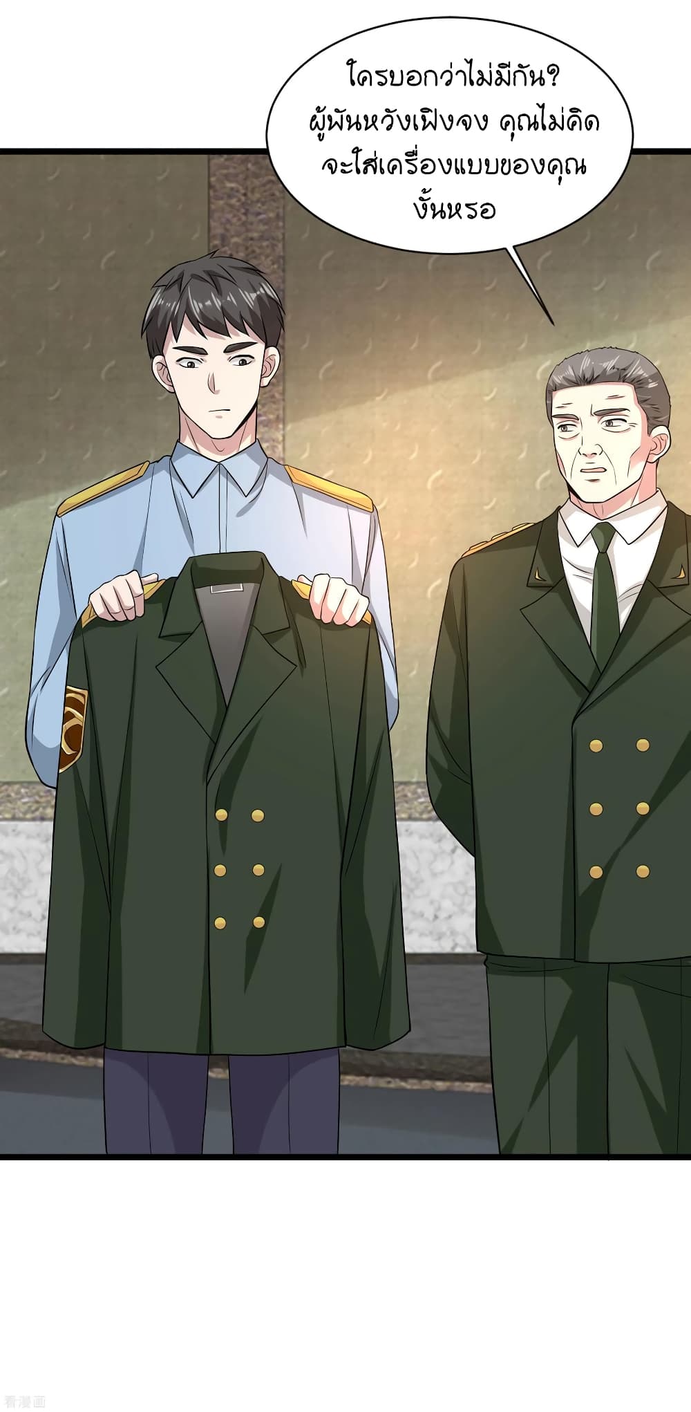 Wang Zheng A Strong Bodyguard 99 (18)