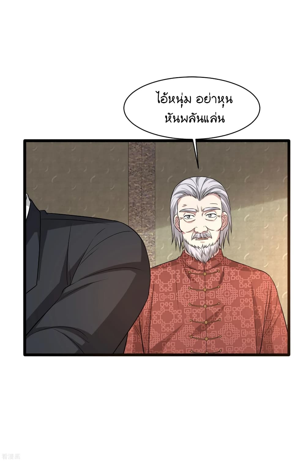 Wang Zheng A Strong Bodyguard 99 (7)