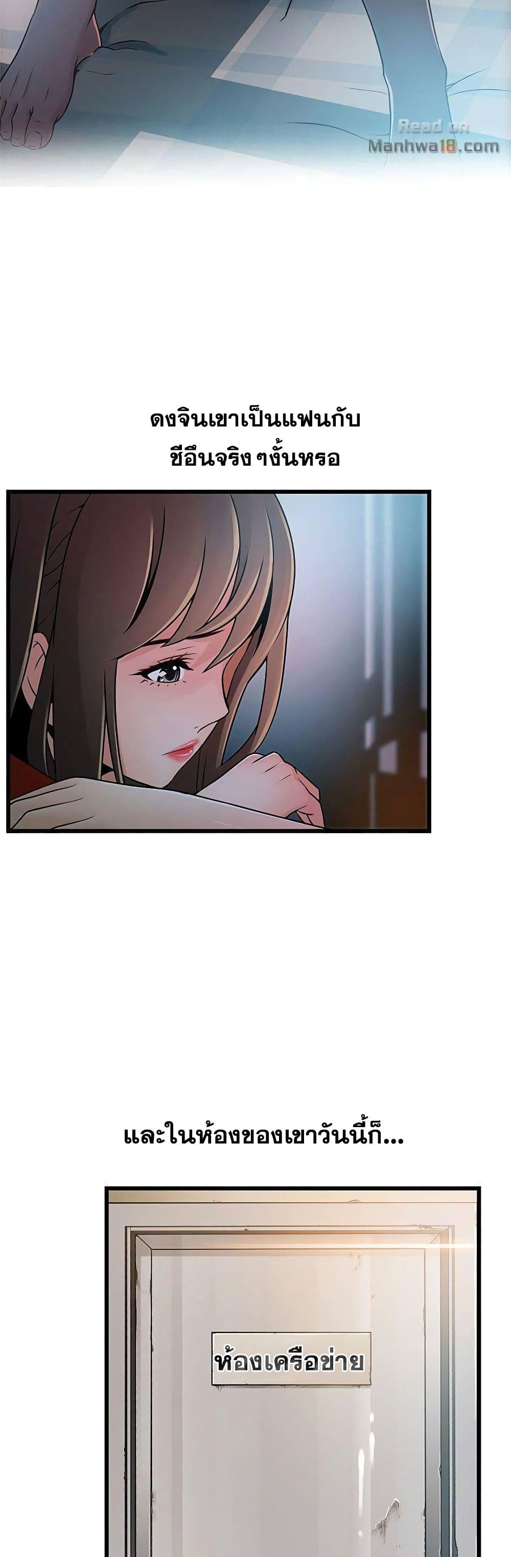 Weak Point 62 38