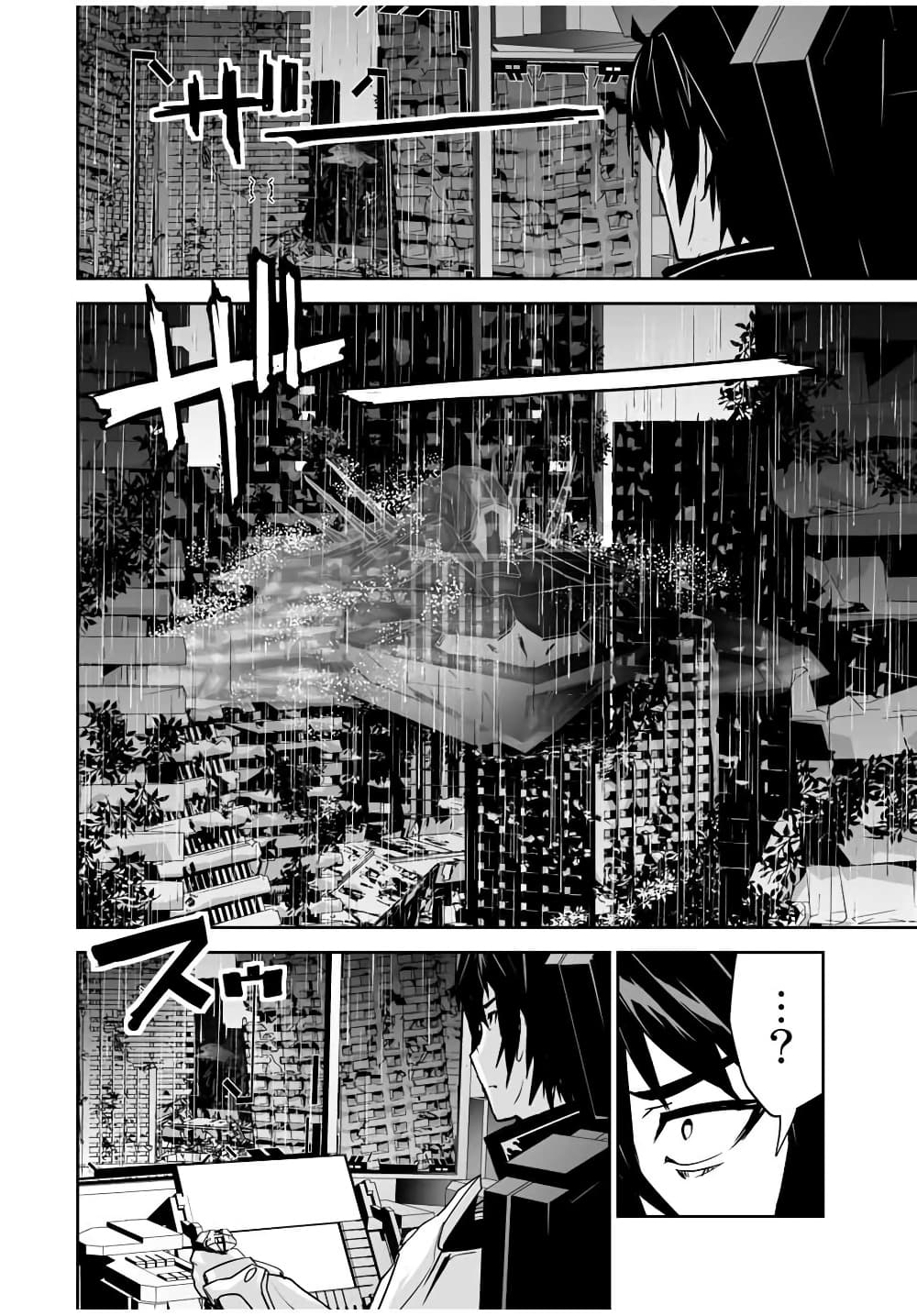 Yuusha Shoutai Kamoku Yuusha Wa Nagisa Renai 9 (13)