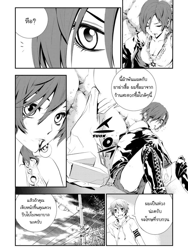 manga168