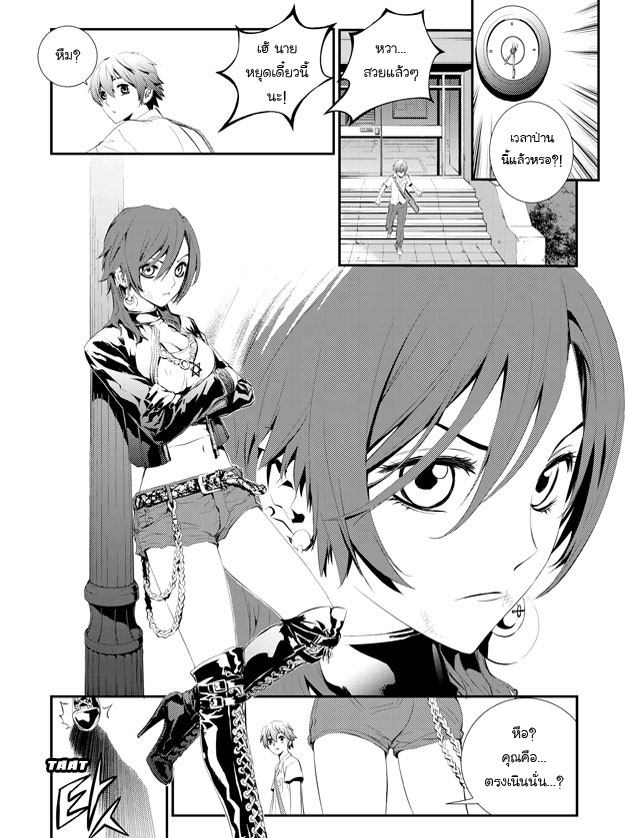 manga168