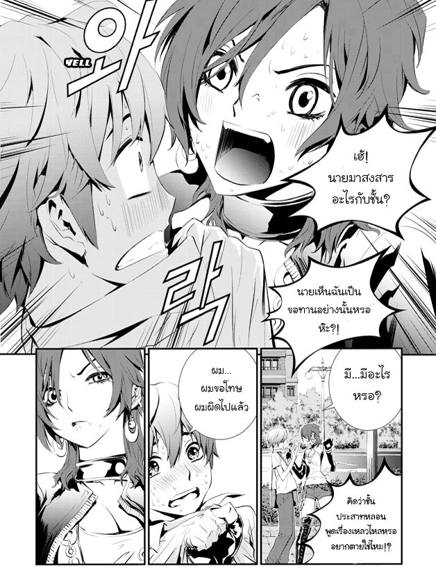 manga168