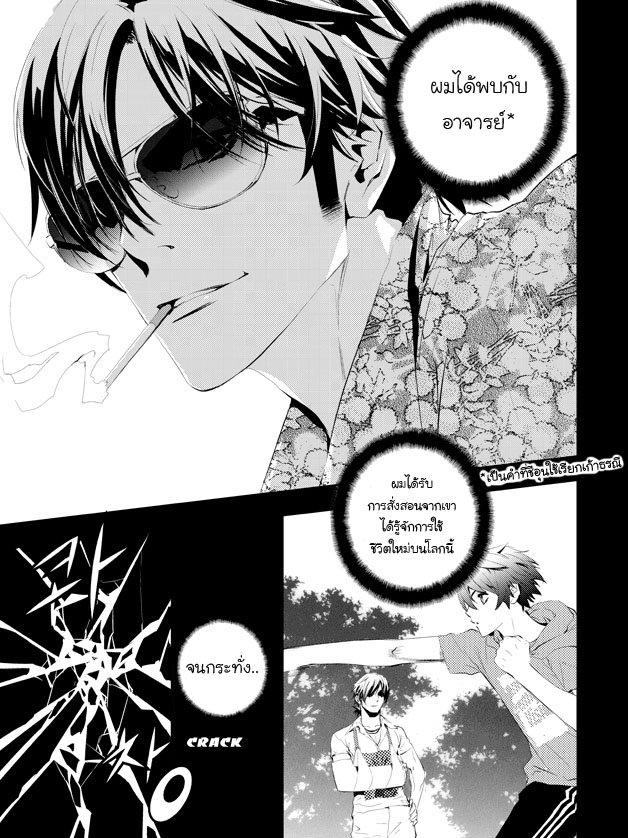 manga168
