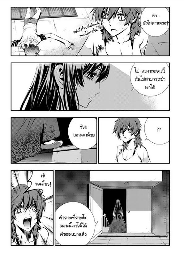 manga168