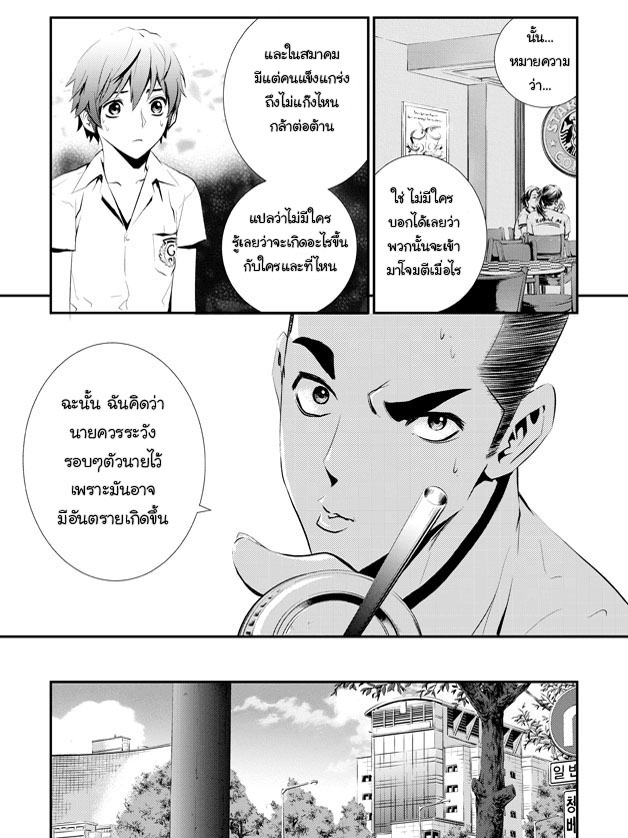 manga168