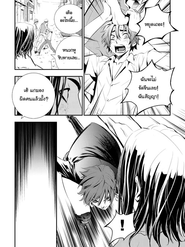 manga168