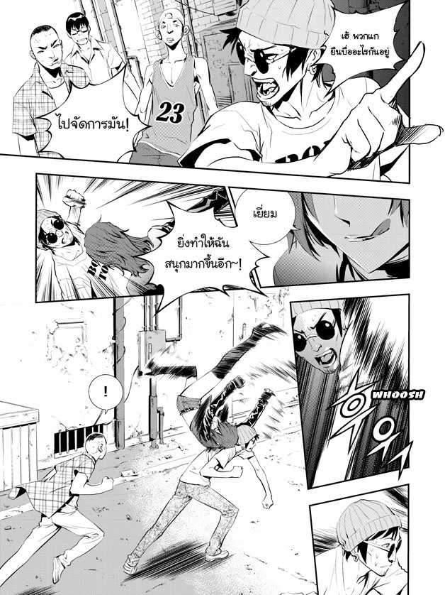 manga168