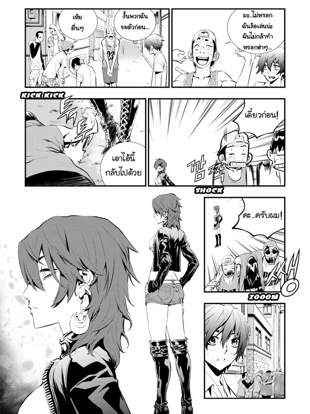 manga168