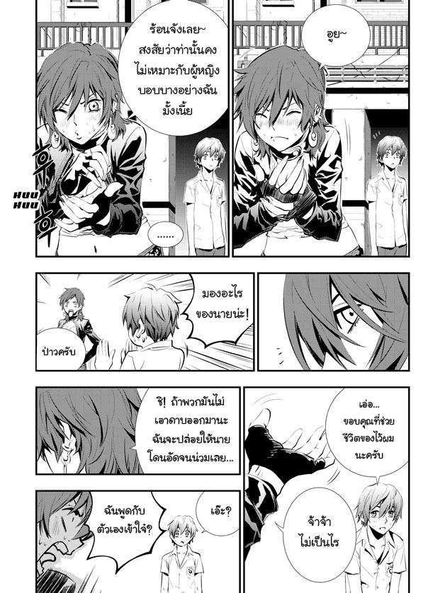 manga168
