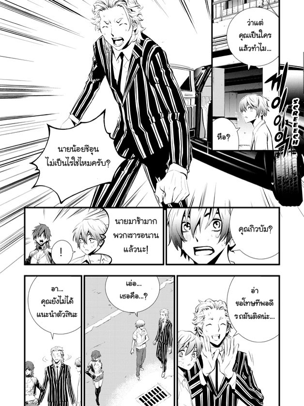 manga168
