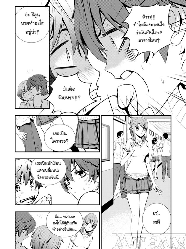 manga168