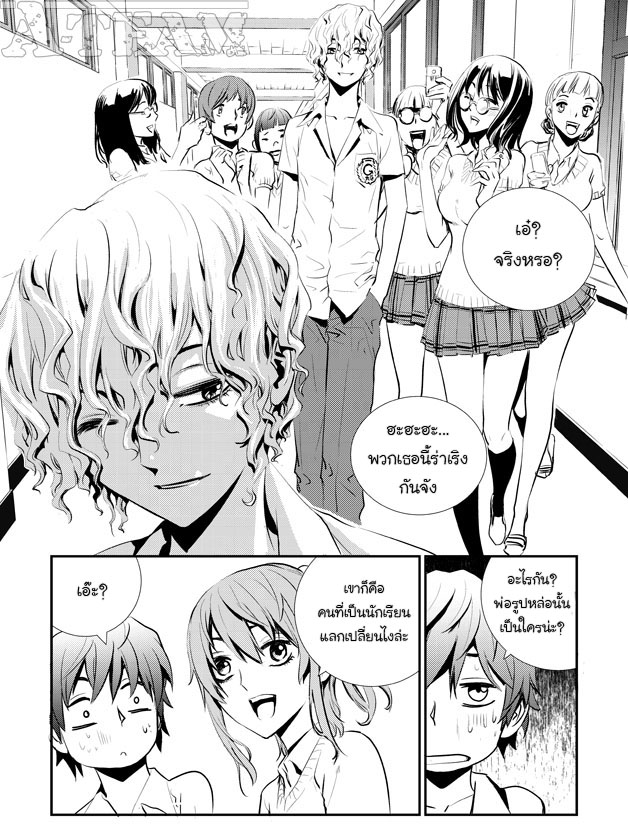 manga168