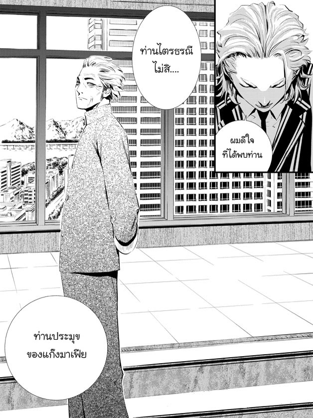 manga168