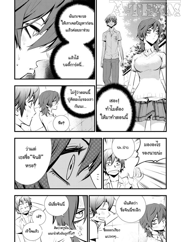 manga168