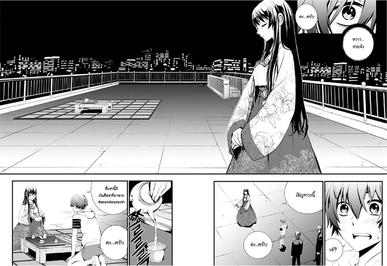 manga168