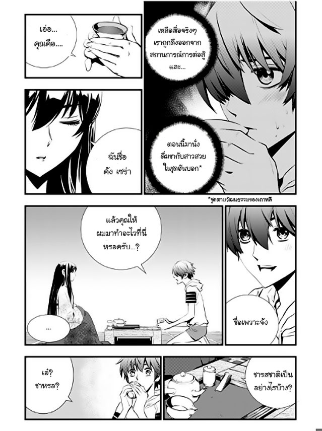 manga168