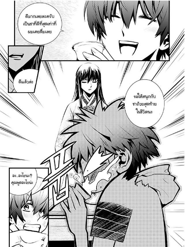 manga168